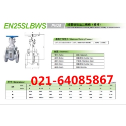 EN25SLBWS球墨铸铁闸阀KITZ