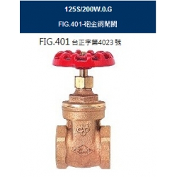 FIG.401铜闸阀台湾RING东光