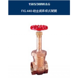 FIG.440升杆式铜闸阀RING东光