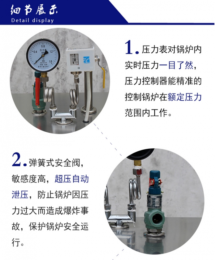 详情页108KW_10