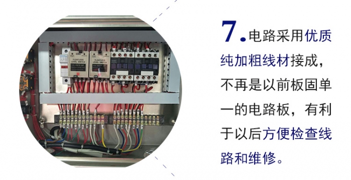 40KG燃油-2_13