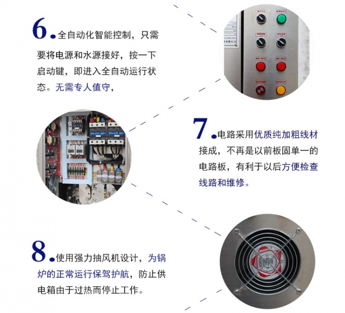 详情页72KW-2_12