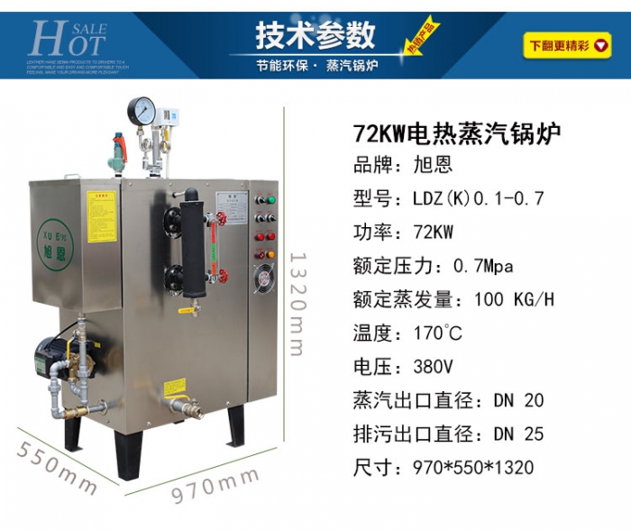 详情页72KW-2_15