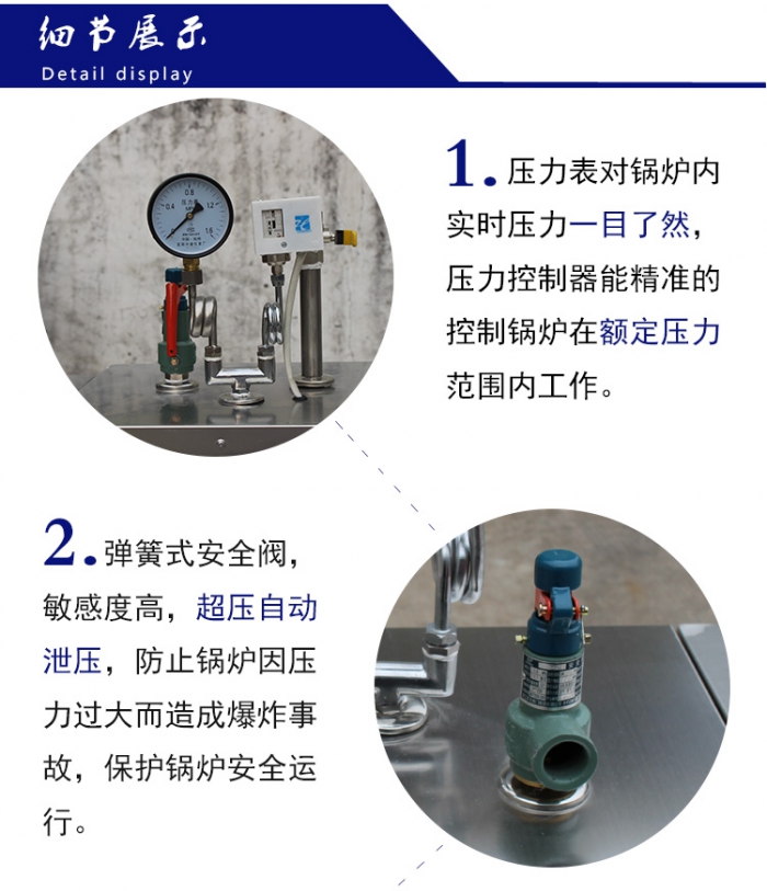 详情页36KW-2_09