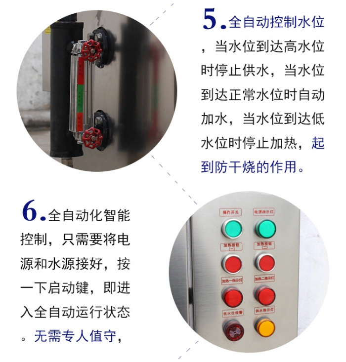 详情页36KW-2_11