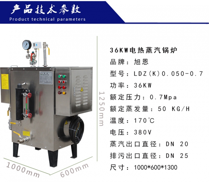 详情页36KW-2_16