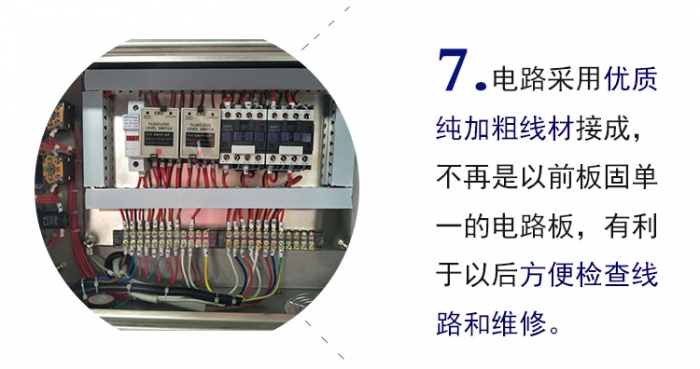 60KG燃油-2_13