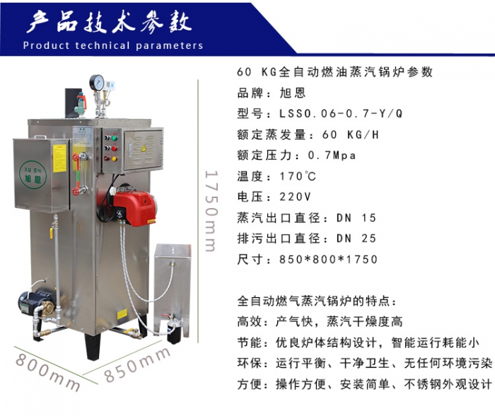 60KG燃油-2_17