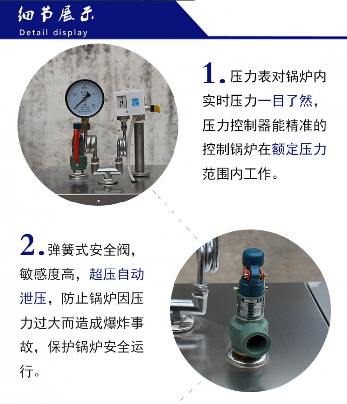 详情页24KW-2_10