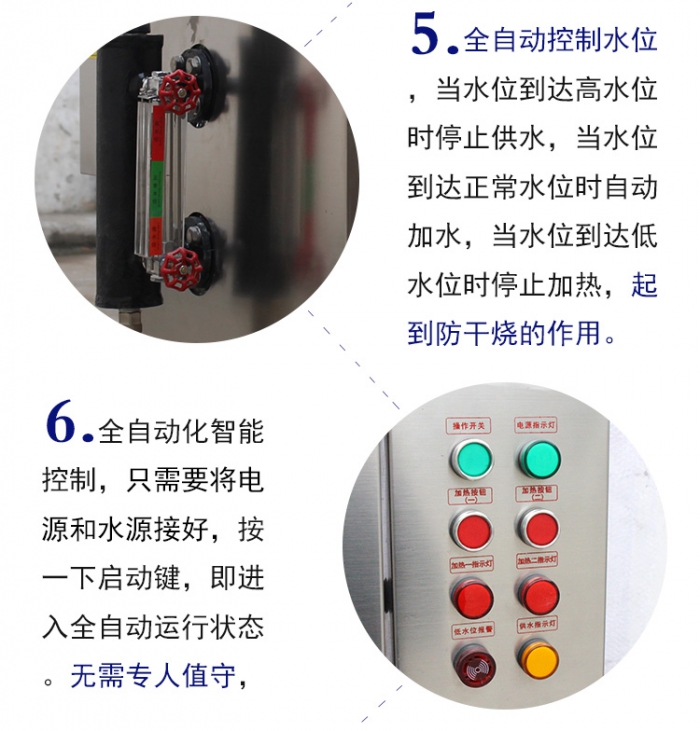 详情页24KW-2_12