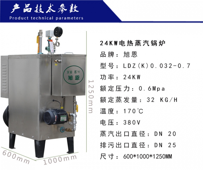 详情页24KW-2_17