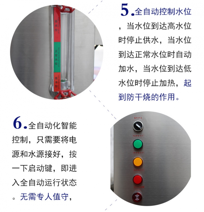 详情页18KW-2_11