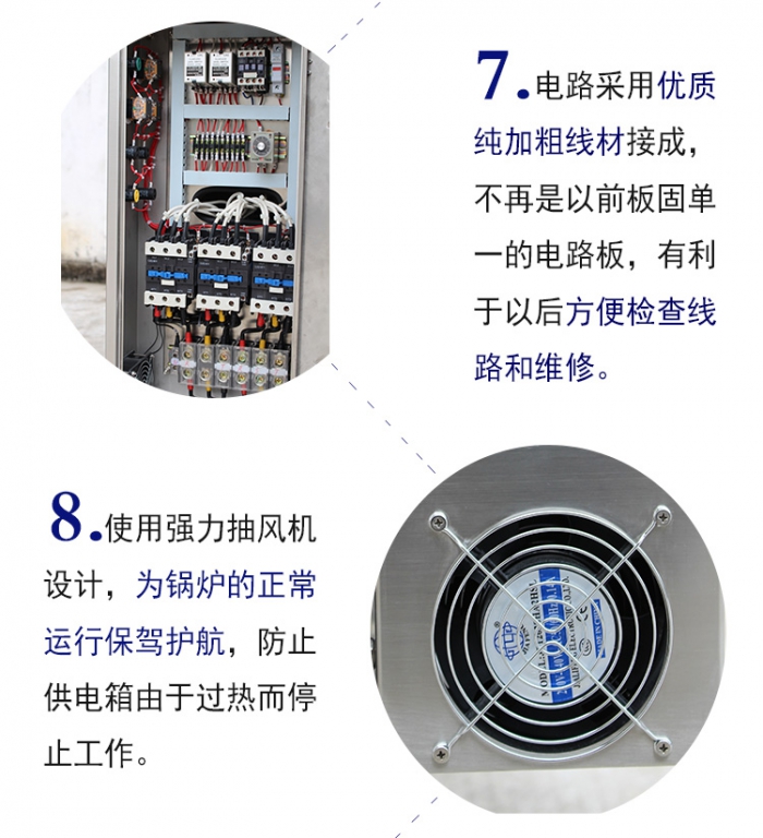 详情页108KW_13