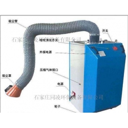 黑龙江双鸭山动式焊接烟尘净化器