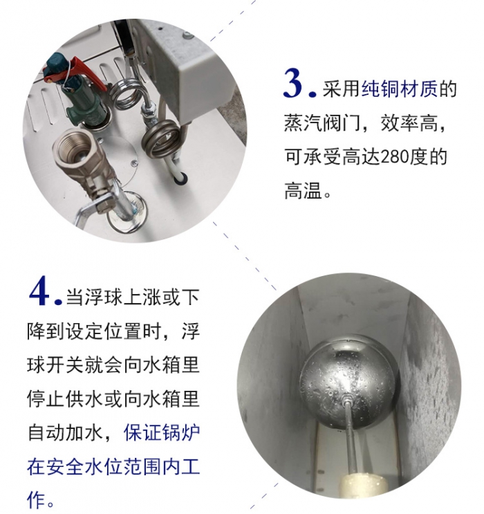 详情页18KW-2_10