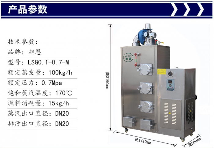 生物质100KG_06