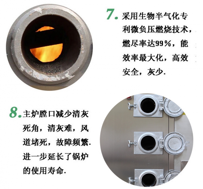 生物质100KG_12