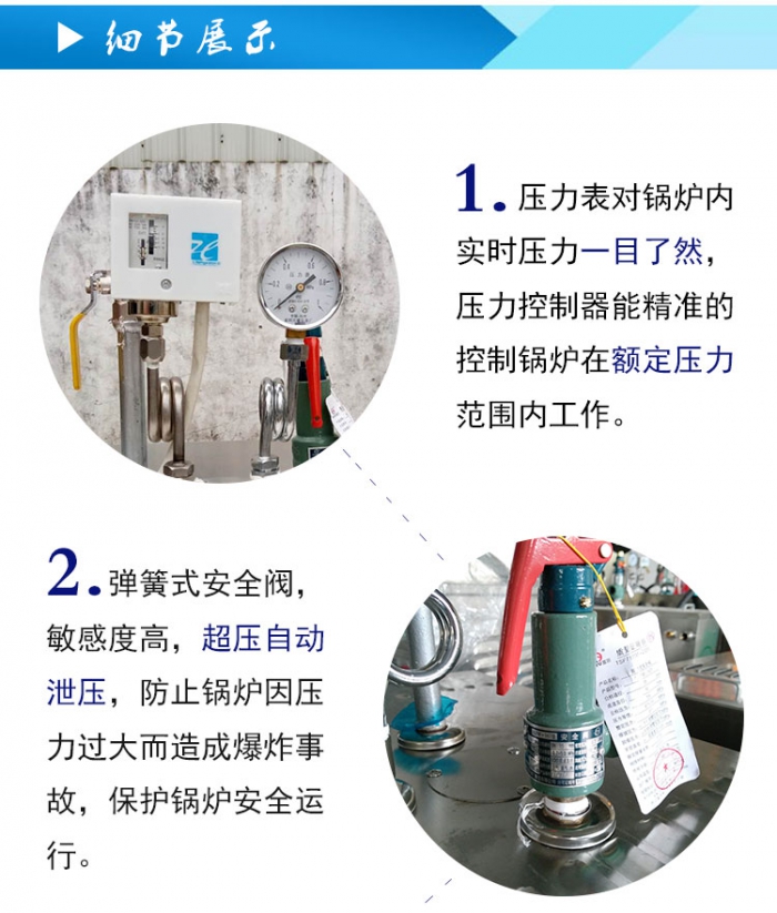 详情页12KW-2_10