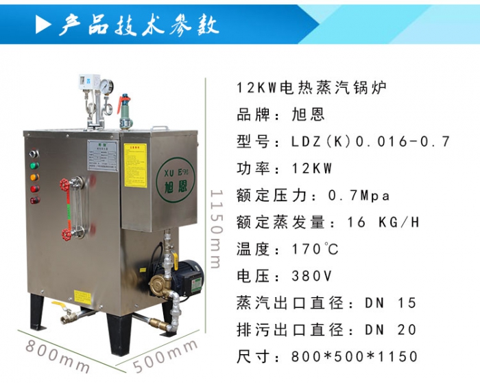 详情页12KW-2_17