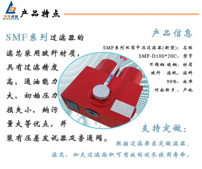 2产品特点