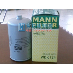 WDK724 MANN曼燃油滤清器