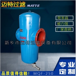 不锈钢蒸汽除水气液分离器 气体过滤器供应商 MDF-250