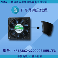 KAKU轴流风机_KA1238X-3200DC信号质保三年