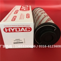 0500D005BN/HC_HYDAC贺德克液压滤芯工厂