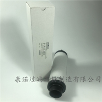 SV65B油雾分离器71417300真空泵排气滤芯康诺过滤