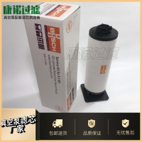 R5RD0240A普旭油雾分离器0992573694排气滤芯